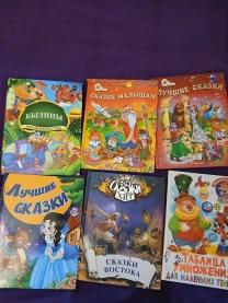 Книжки дітям для читання
