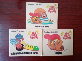 Три книжечки с детскими рассказами.