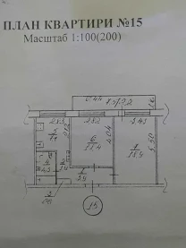 Квартира в г.Николаев, 2-х комн, 4-й этаж 9-ти эт.дома