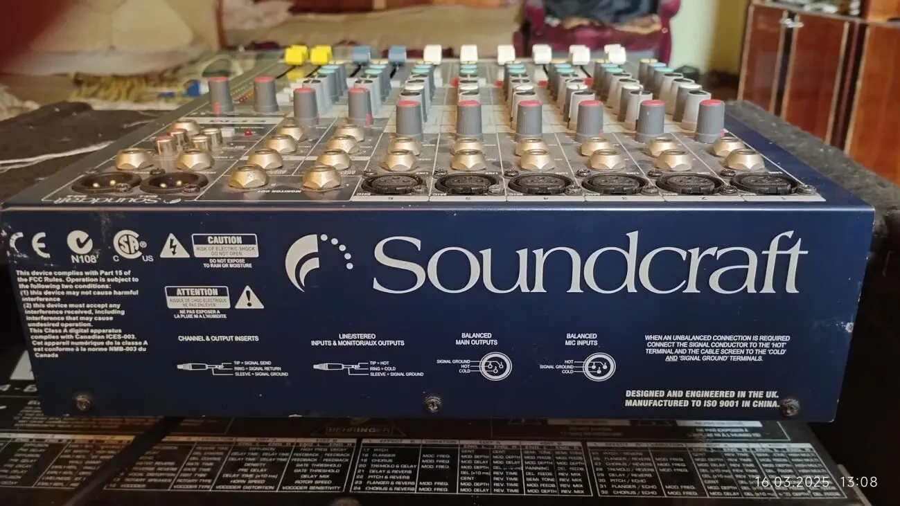 Музична техніка