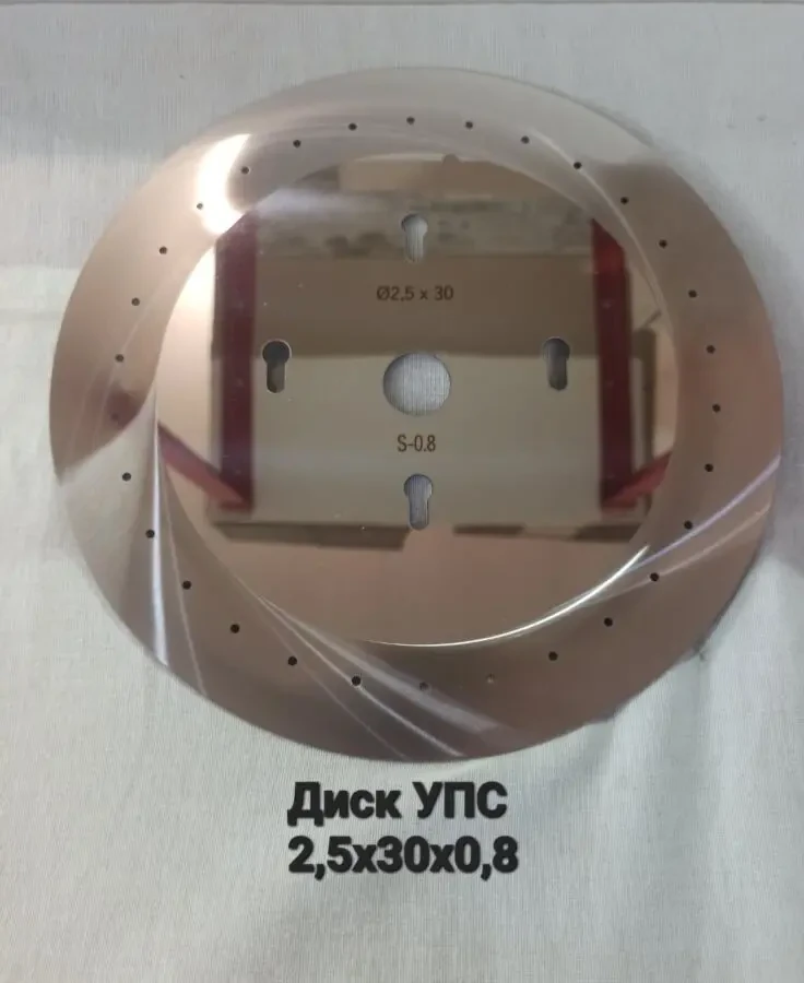 Диски висівні до сіялок точного висіву 5