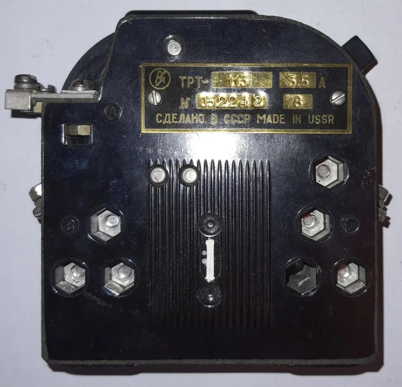 Тепловое реле токовое ТРТ, ТРМТ 2