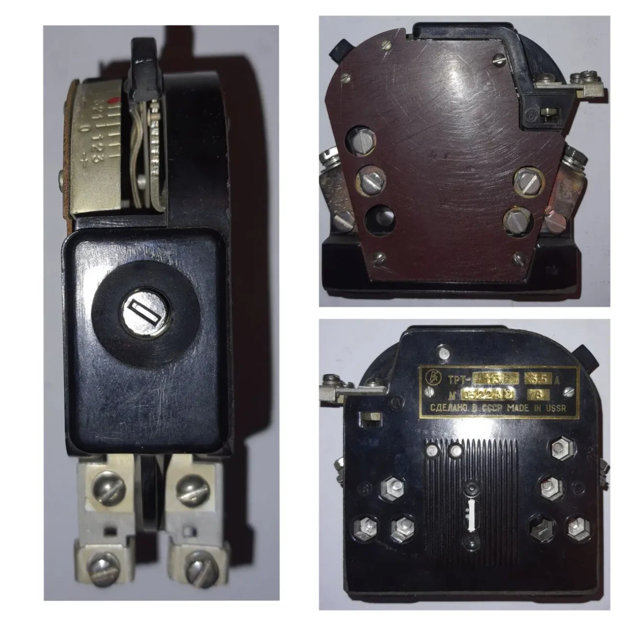 Тепловое реле токовое ТРТ, ТРМТ