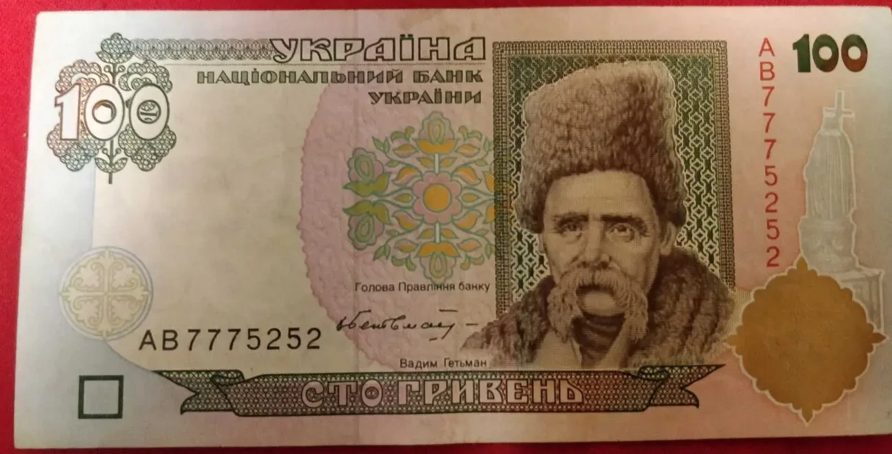 Купюра 1руб 1937 года 4