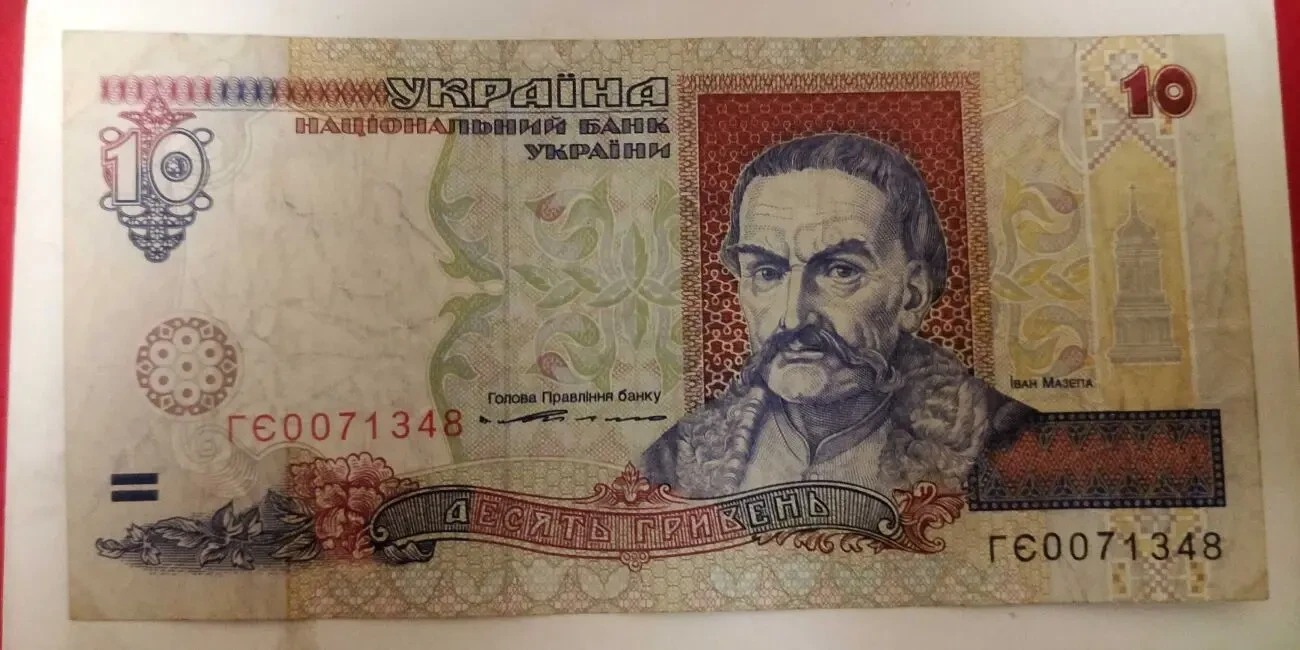 Купюра 1руб 1937 года 2