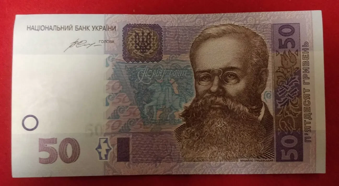 Купюра 1руб 1937 года 8