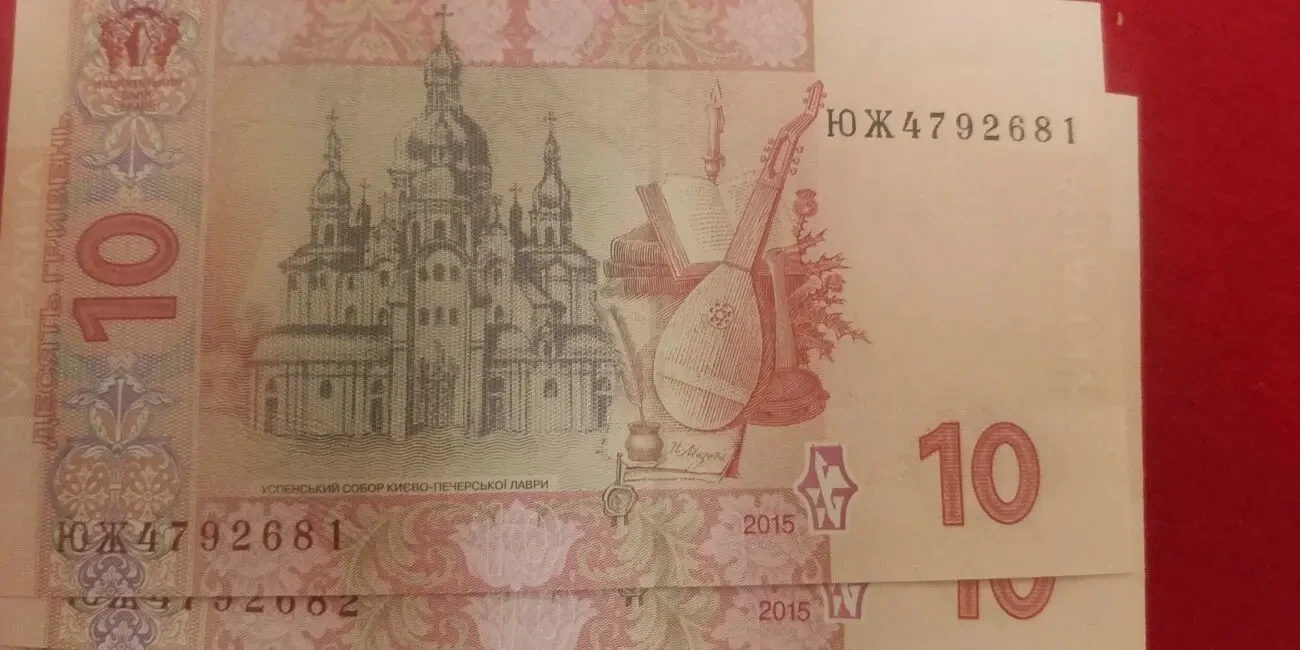 Купюра 1руб 1937 года 7