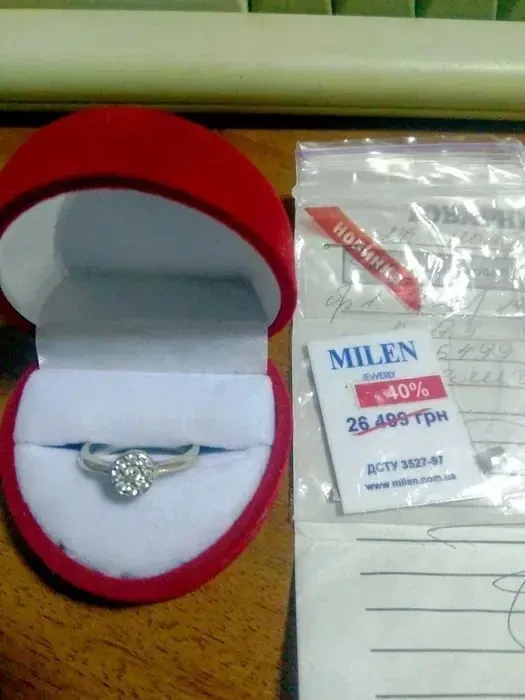 Золотое кольцо с бриллиантами. Срочно, ТОРГ