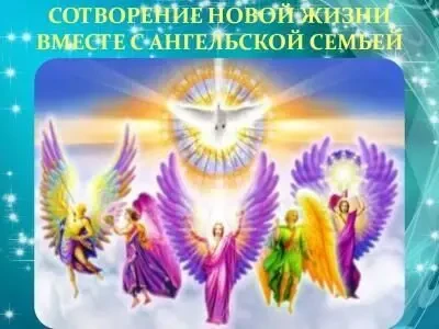 Відеокурс по Янгольській терапії