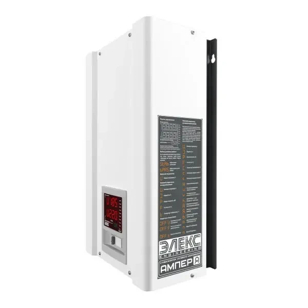 Стабілізатор напруги ЕЛЕКС АМПЕР У 9-1/40 v2.1