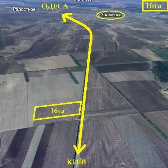 Продаж земельної ділянки площею 16га - на трасі Одеса - Київ