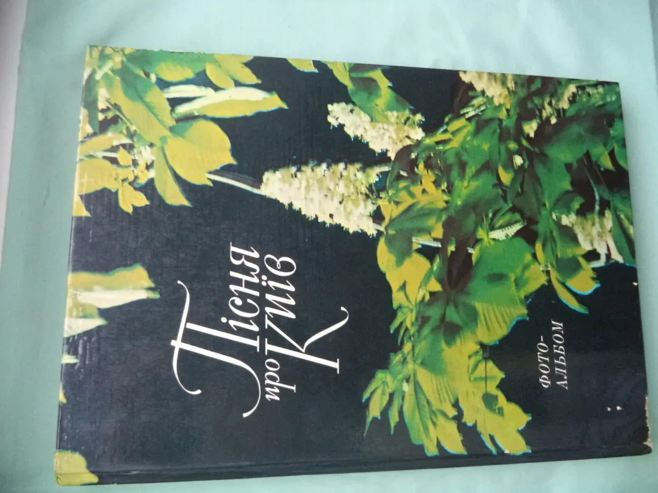 Книга уникальная Фото-альбом