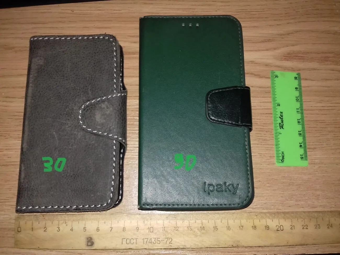 Мобільні телефони. Торг (Турбо доставка) 9