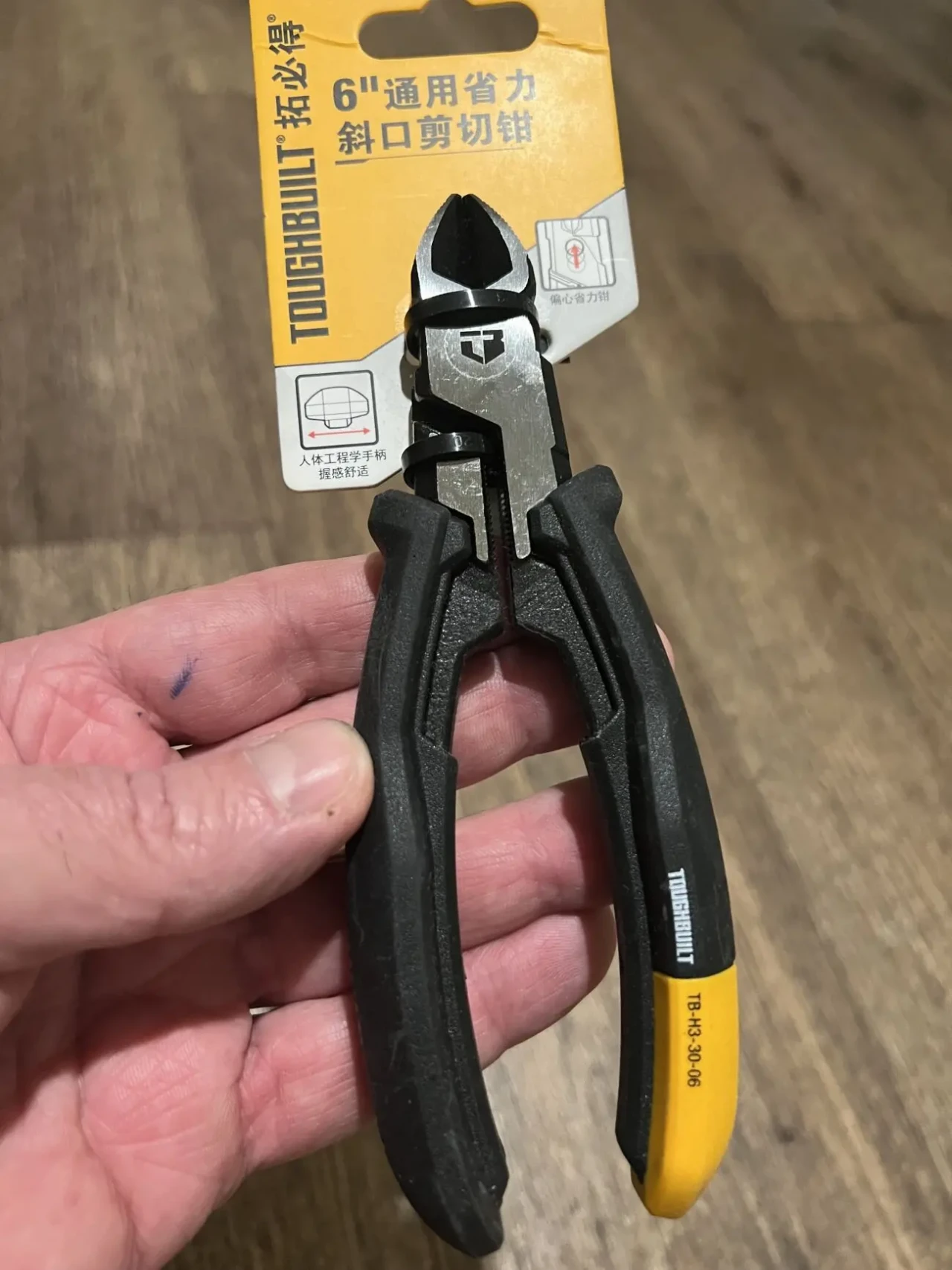 Універсальні кусачки-бокорізи 2