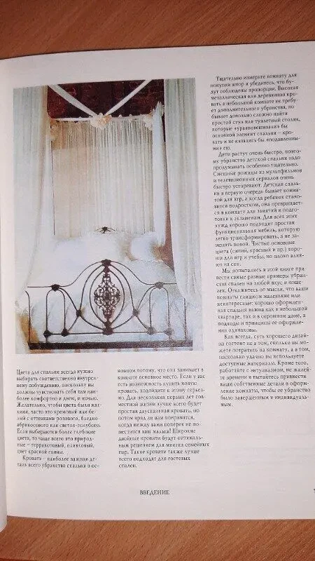 Книга Женщины книга для Вас 6