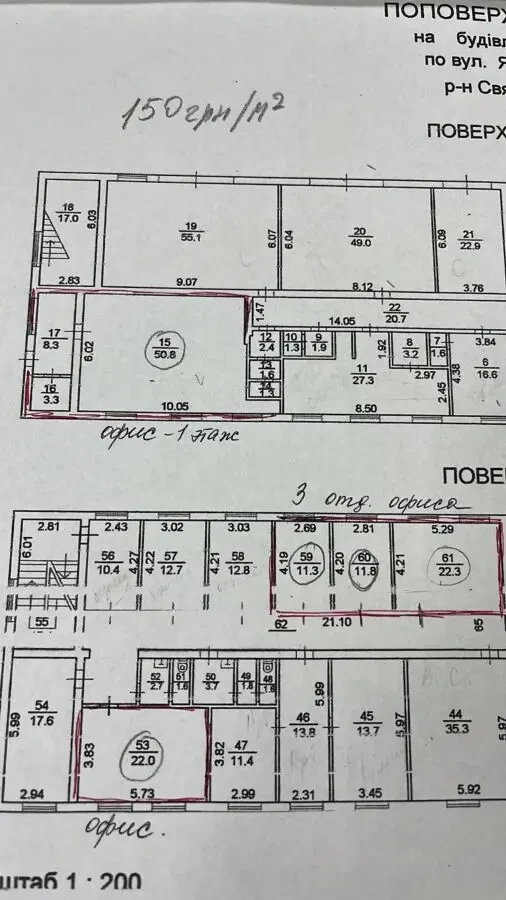 Здам в оренду офісні приміщення Родини Бунге 6