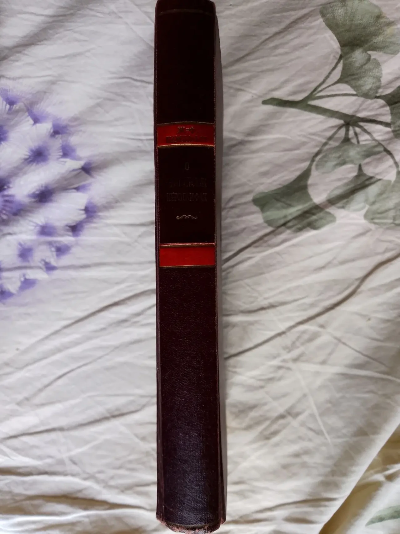 О египетских иероглифах.Ж.-Ф.Шампольон.Классики науки 2