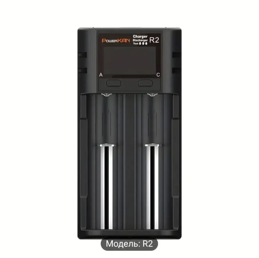 Универсальное зарядное устройство 4