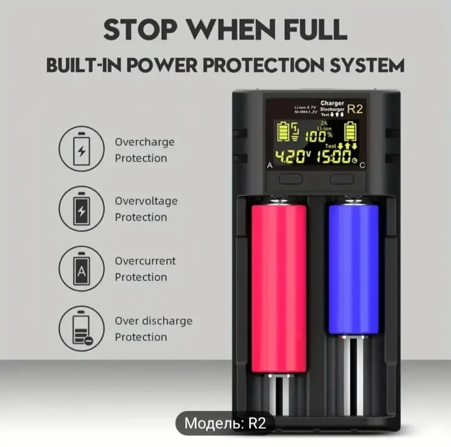 Универсальное зарядное устройство 3