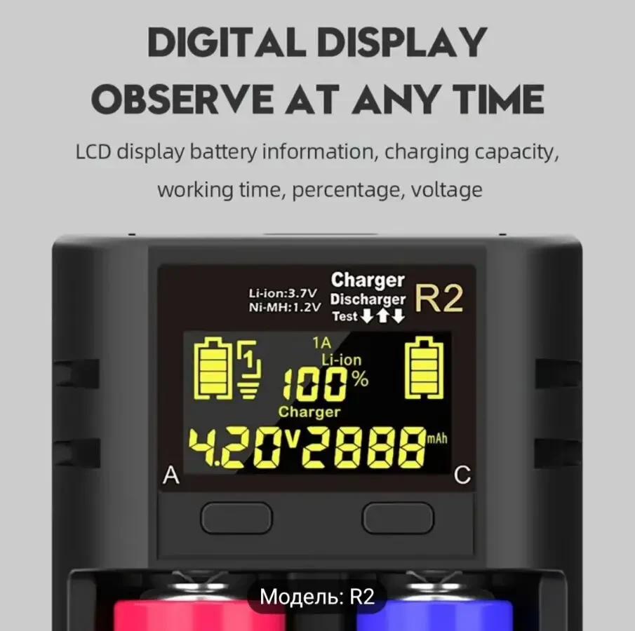 Универсальное зарядное устройство 6