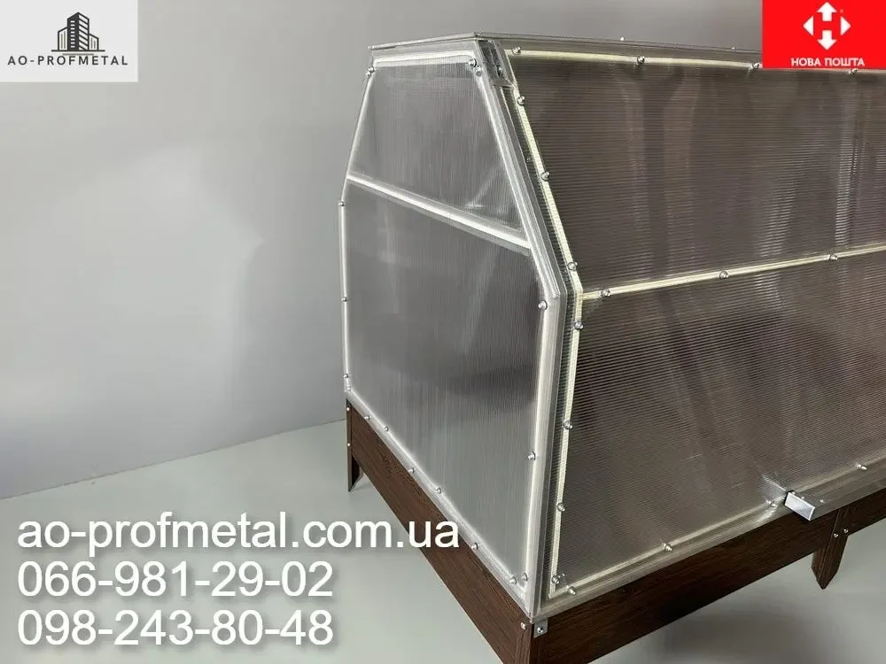 Бортики для грядки в теплицу, Бордюри для грядки под парник. 3