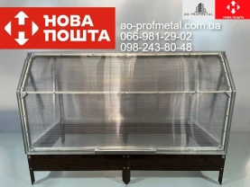 Бортики для грядки в теплицу, Бордюри для грядки под парник.