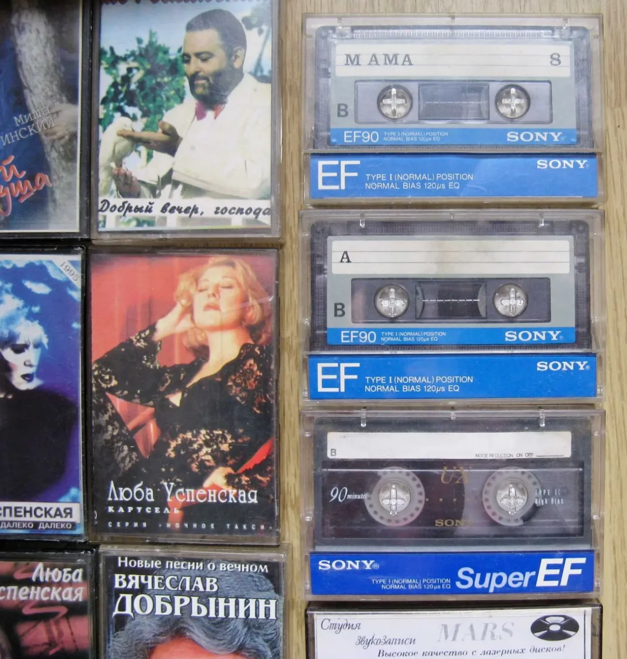 Аудио кассеты с записью прошлых лет 6