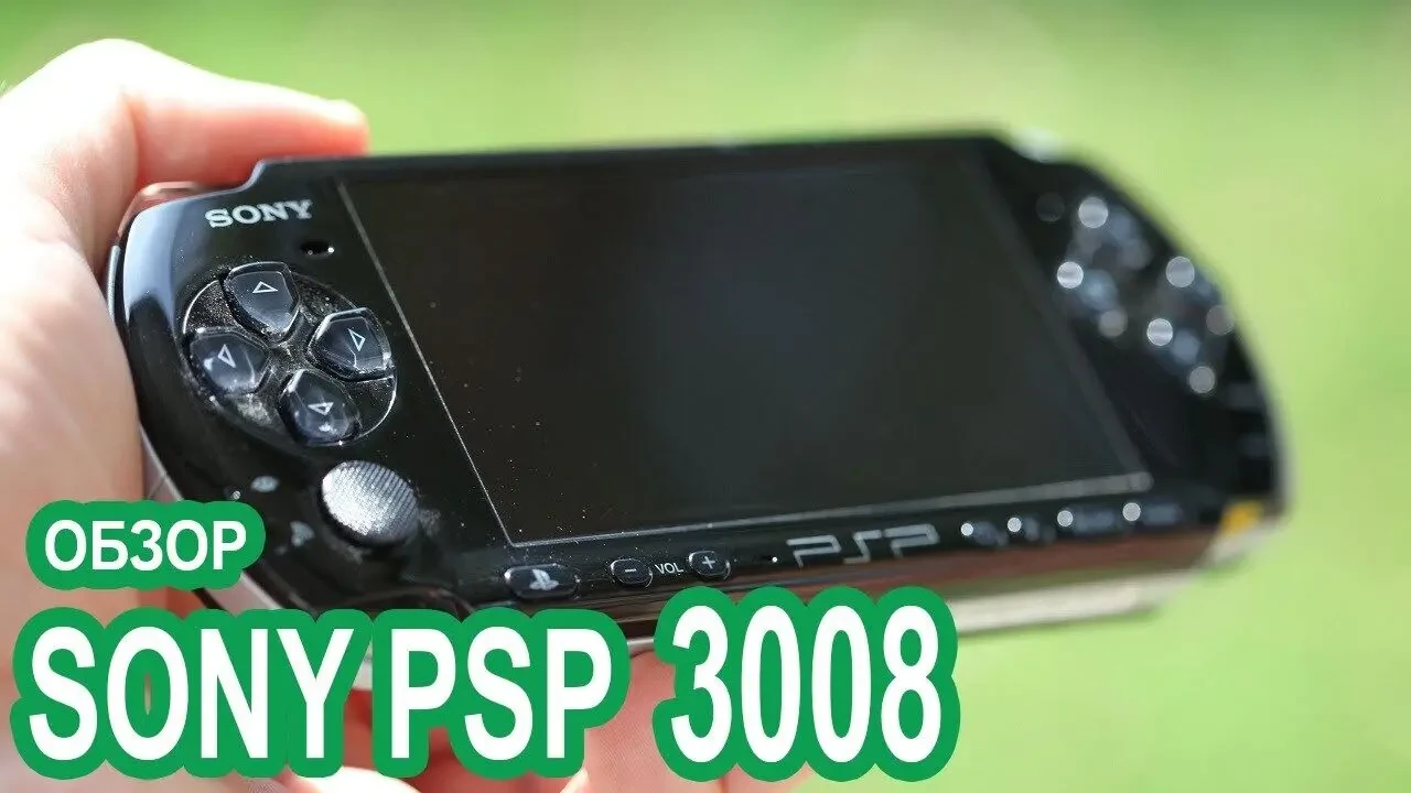 Приставка PSP Sony и аксессуары к ней.