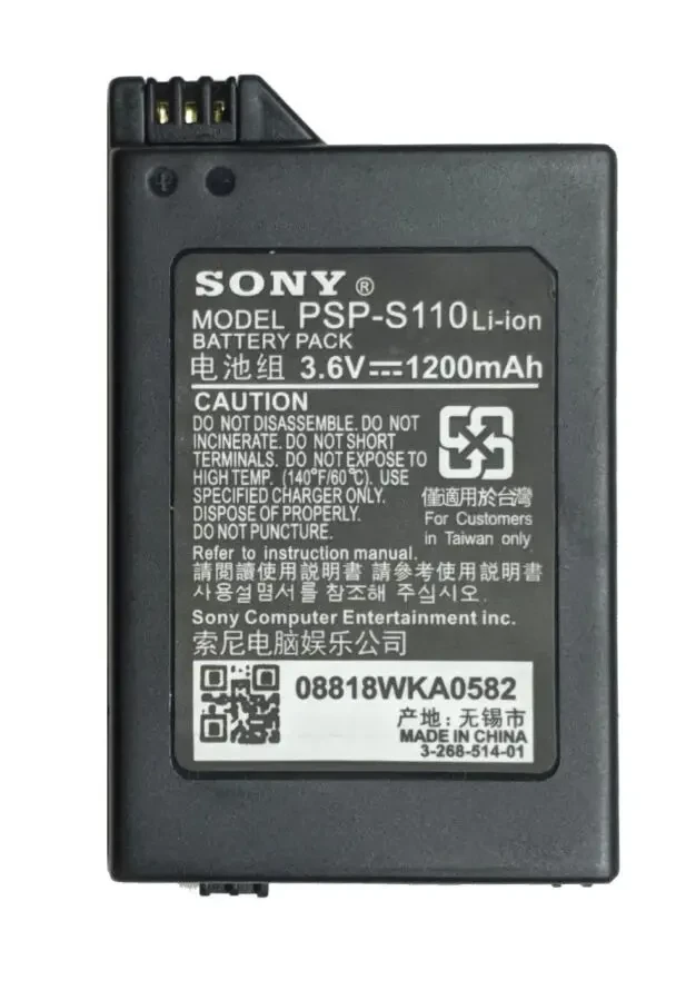 Приставка PSP Sony и аксессуары к ней. 5
