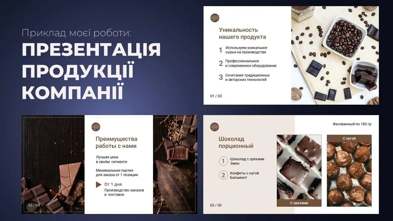 Створення презентацій під ключ 4