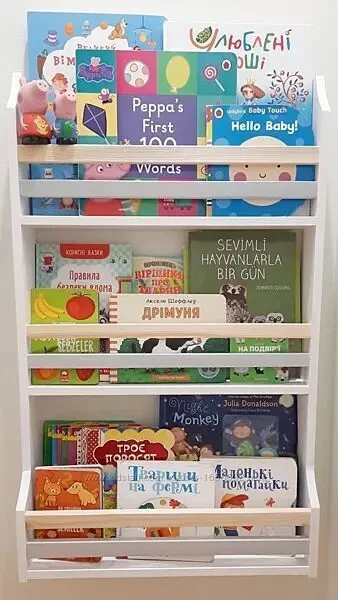 Стелаж для книг та іграшок . Дитячі полиці. Книжкови полици .