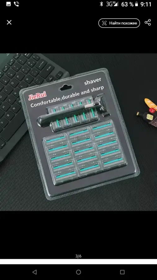 Станок для бритья и 20 сменных головок. 4