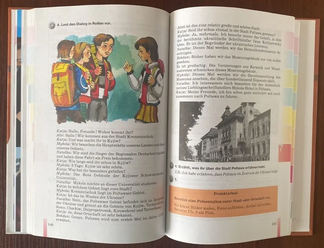 Книга Fantastisches Deutsch 7 клас Кириленко Орап 2007 год Генеза 9