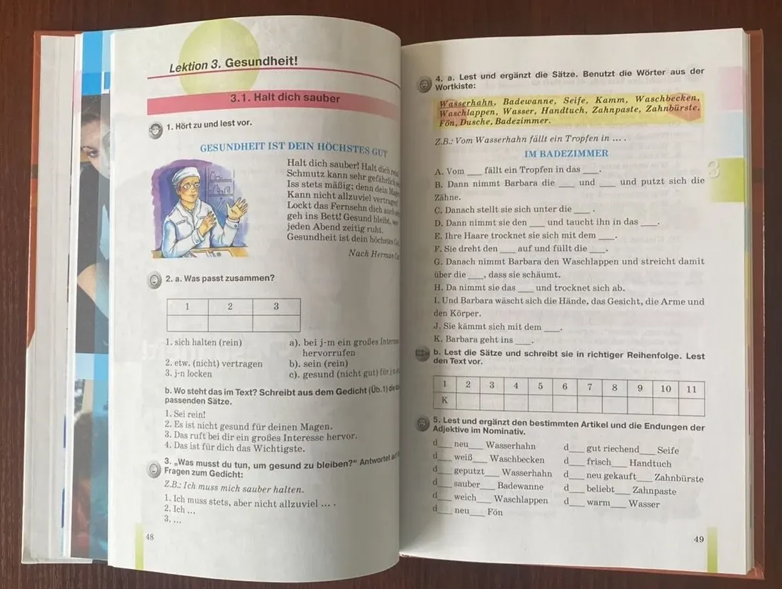 Книга Fantastisches Deutsch 7 клас Кириленко Орап 2007 год Генеза 6