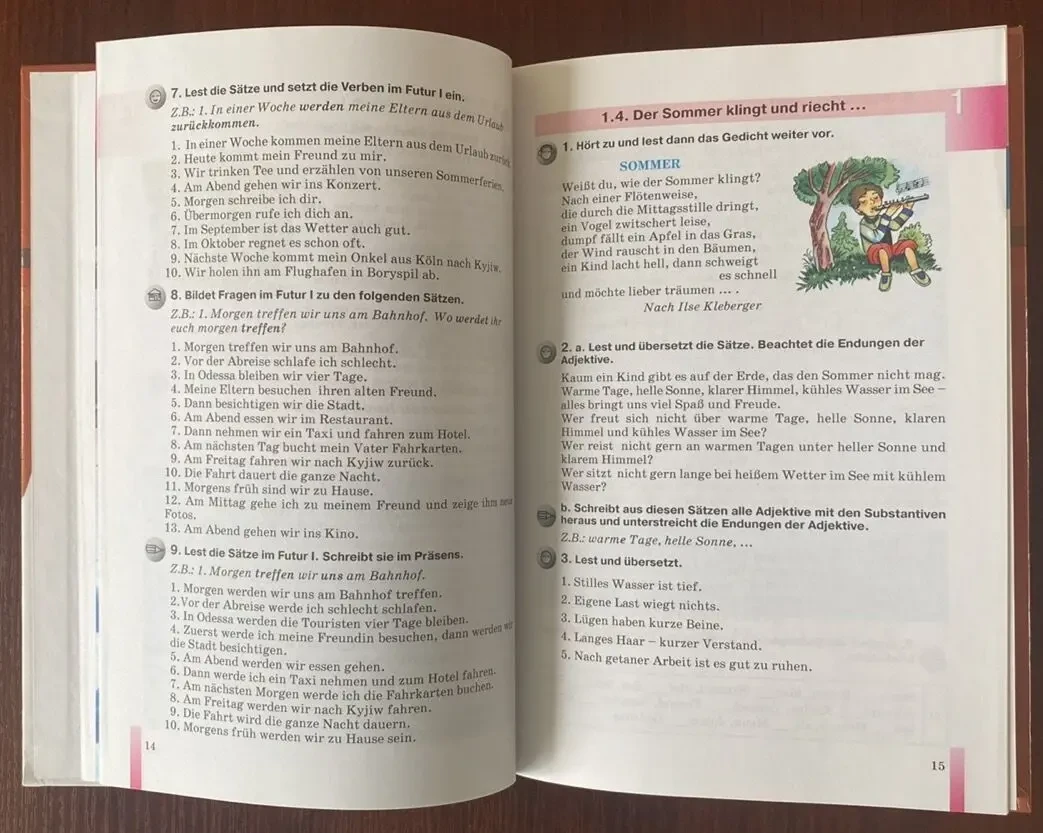 Книга Fantastisches Deutsch 7 клас Кириленко Орап 2007 год Генеза 4