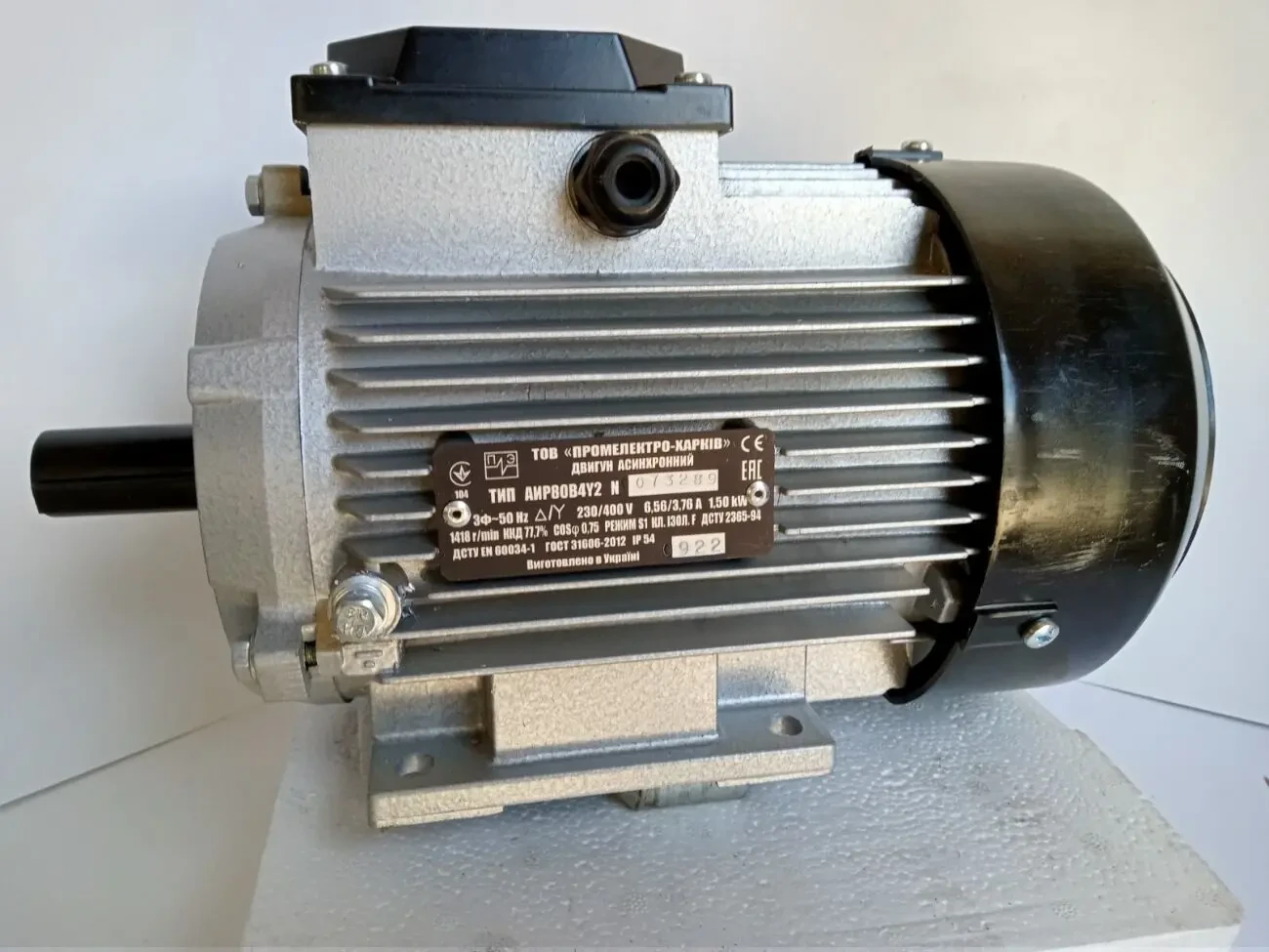 Електродвигун АІР80 В4 1,5кВт/1500 об.хв