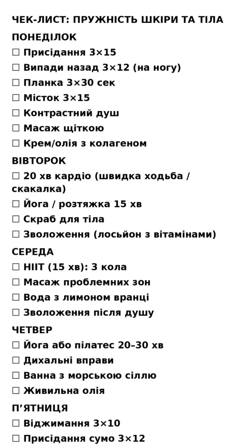 Набор тексту, написання статті, переклад на українську
