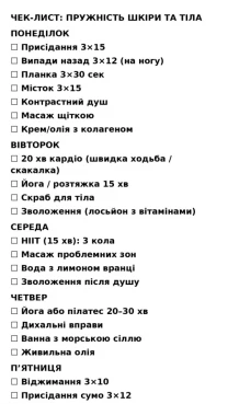 Набор тексту, написання статті, переклад на українську