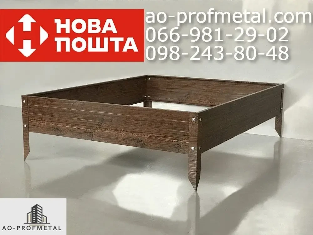 Грядка под дерево 190мм. 3