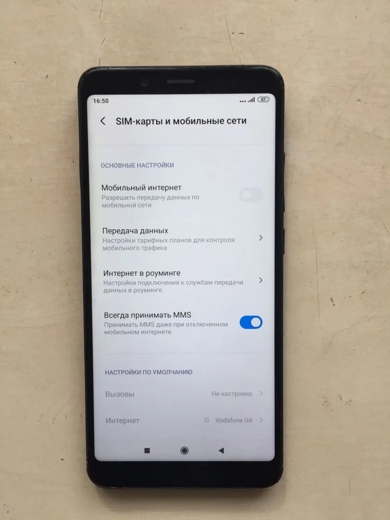 Смартфон ксиоми Redmi note 5 (4-64Гб) 5
