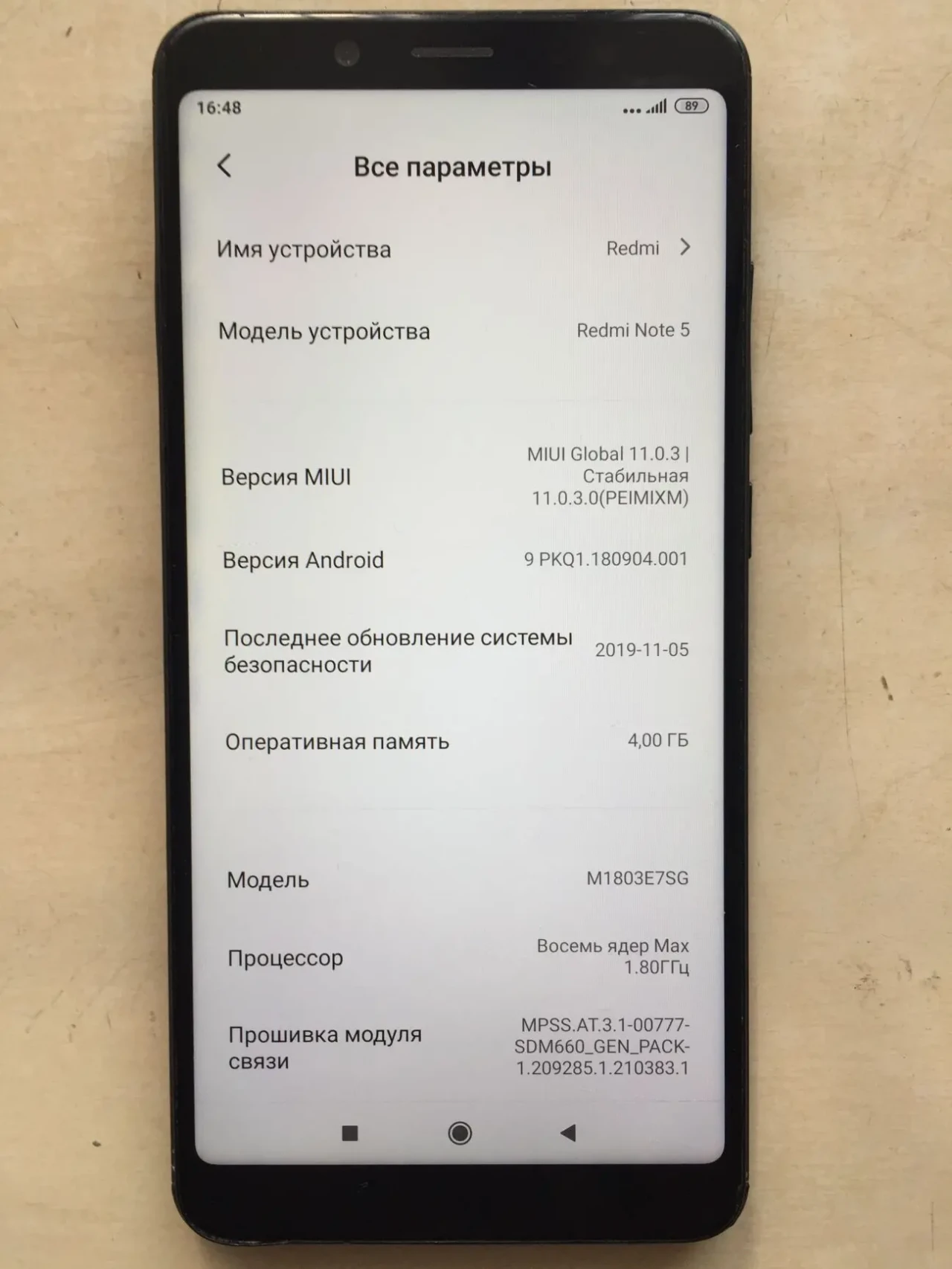 Смартфон ксиоми Redmi note 5 (4-64Гб) 3