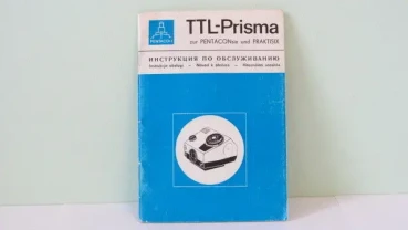 Инструкция  по обслуживанию TTL-Prisma для фотоаппарата PENTAGON six
