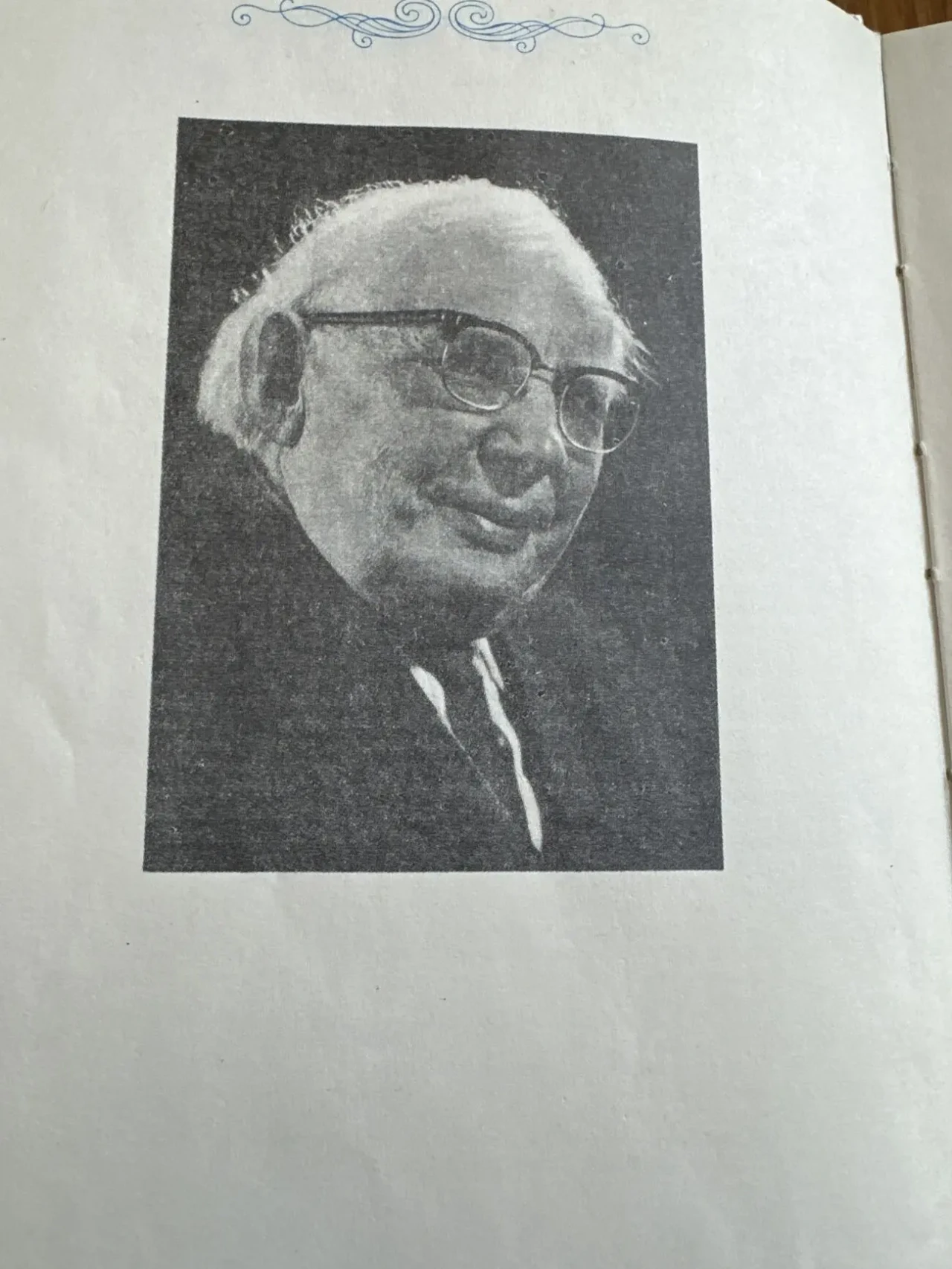 А. Волков. Волшебник изумрудного города 2