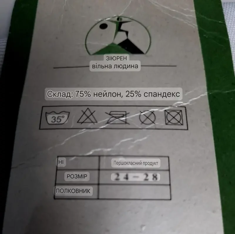 Шкарпетки чоловічі літні високі в сітку сірий р.25-28 4