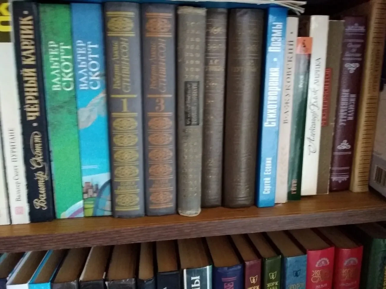 Классическая литература 4