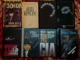 Классическая литература