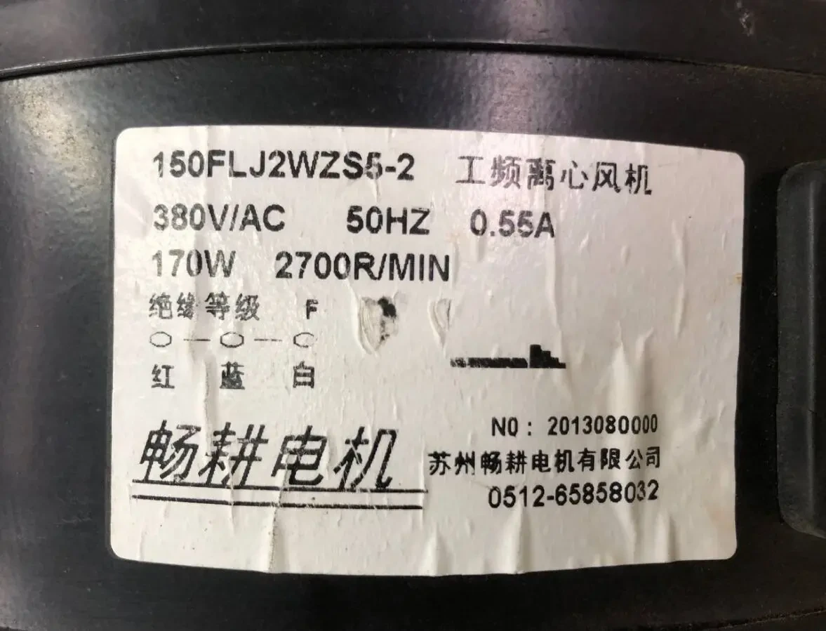 Центробіжний вентилятор, витяжка, дуйка 380в 3