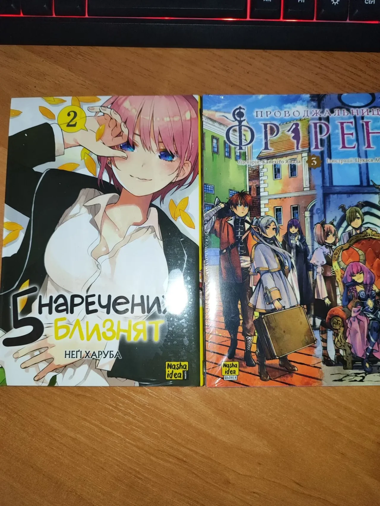 Продам мангу