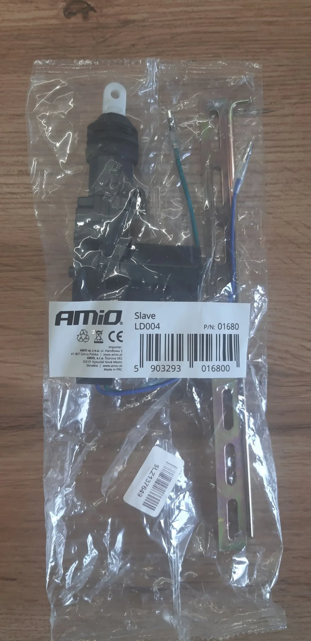 Электропривод (актуатор) центрального замка AMIO 2