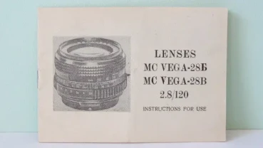 Паспорт для объектива МС ВЕГА-28Б,В  2,8/120